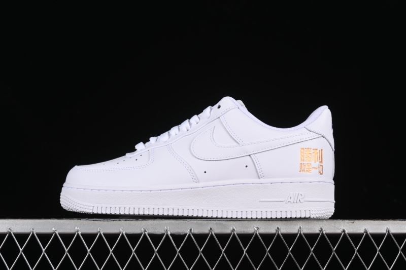 Nike Air Force 1 Shoes